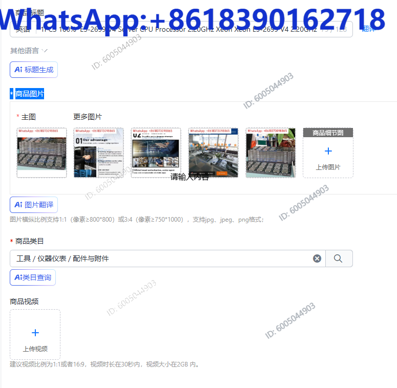 1 шт. 100% оригинальный процес – обзор и цена E5 2699 V4